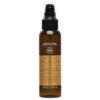 Apivita Rescue Hair Oil with Argan oil & Olive,100ml