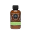 Apivita Mini Moisturizing Body Milk with Mountain Tea, 75ml