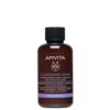 Apivita Mini Foam Cleanser Face & Eye with Olive & Lavender 75ml