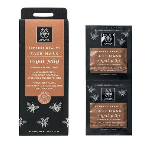 Apivita Express Beauty Face Mask with Royal Jelly 2x8ml