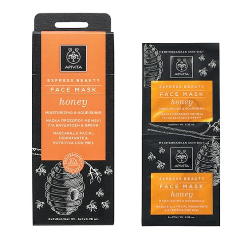 Apivita Express Beauty Face Mask with Honey 2x8ml