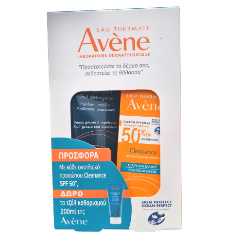 Avene Cleanance Solaire SPF50+ Offer Set