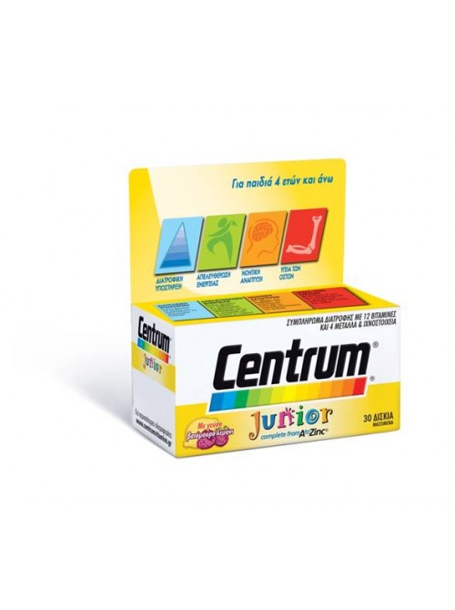 Centrum Junior 30 Chewable Caps