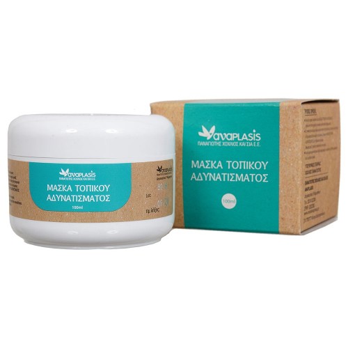 Anaplasis Targeted Body Slimming Mask 100ml