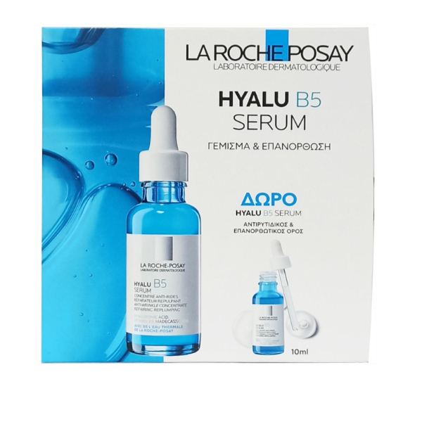 La Roche Posay Hyalu B5 Serum + gift, Promo Set
