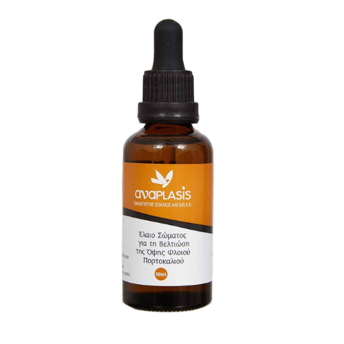 Anaplasis Anti-Cellulite Body Oil, 100 ml