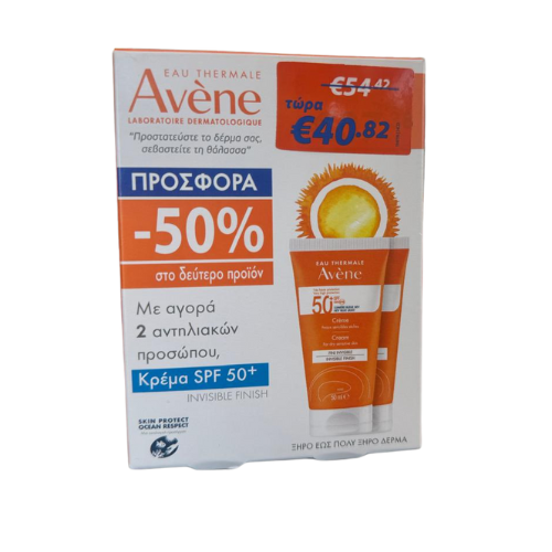 Avene Very High Protection Spf50+ Cream Special Offer, Buy 1 Get 2nd with 50% OFF